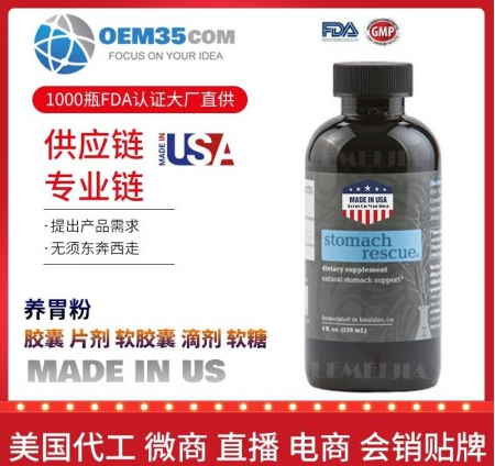 ��θ��OEM���ƴ��ӹ����� ����Ʒ������